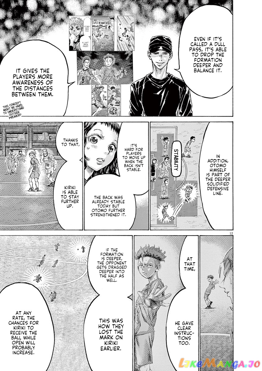 Ao Ashi, Chapter 167 image 14